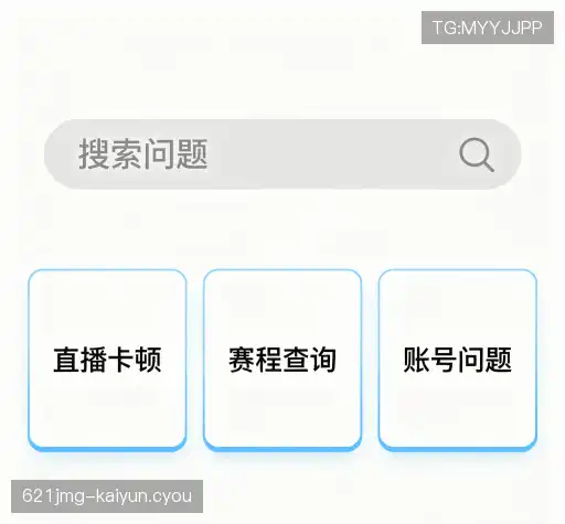 疑问解决区